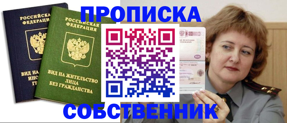 форма 3 в Почепе