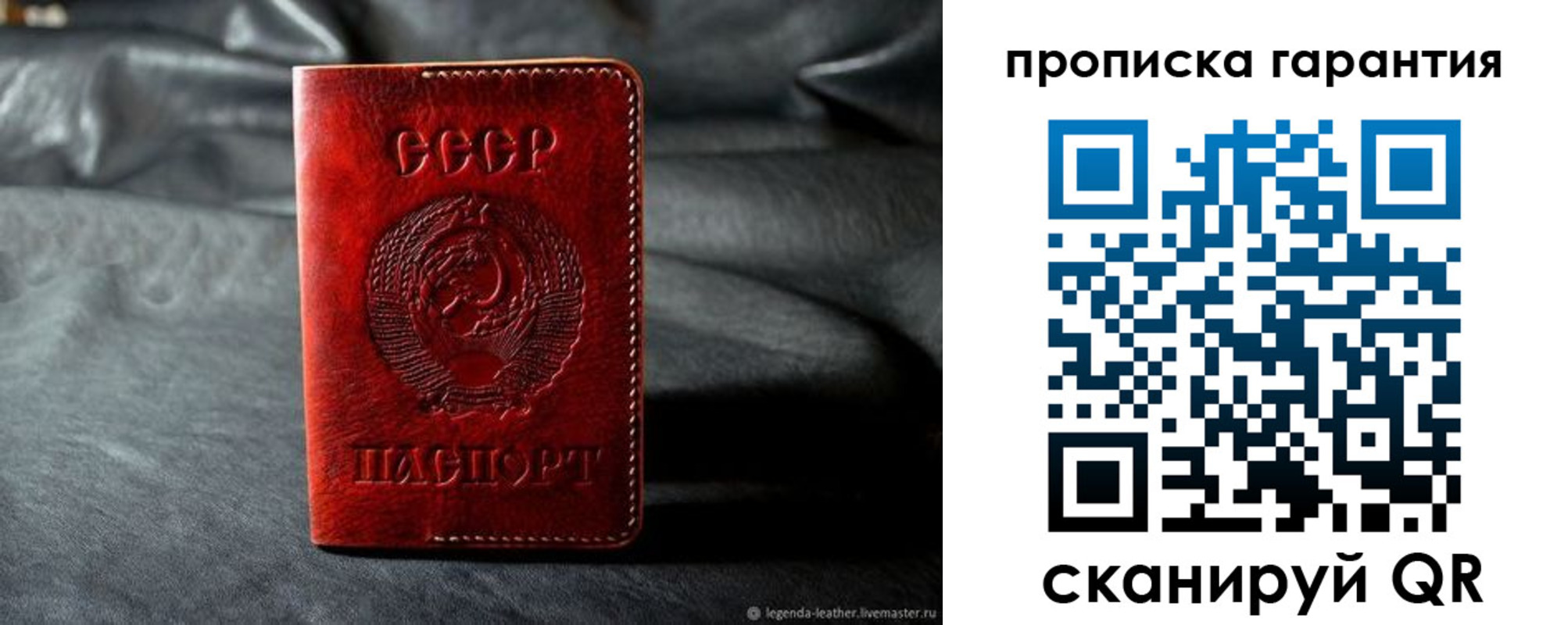 временная регистрация 2025 в Почепе