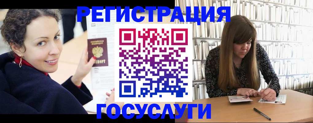 временная регистрация поиск в Почепе