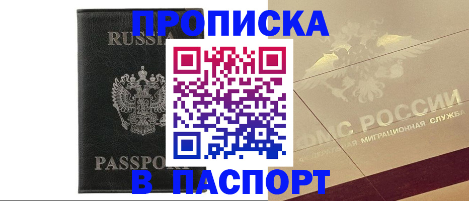 форма 3 в Почепе